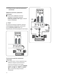 Страница 52