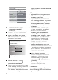 Страница 56