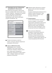 Страница 57