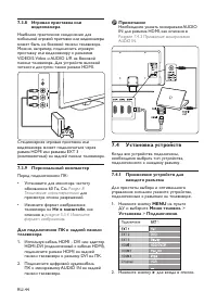 Страница 46