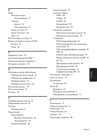 Страница 55