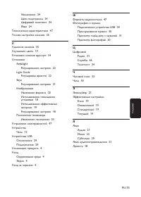 Страница 57