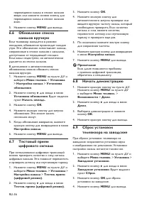 Страница 39