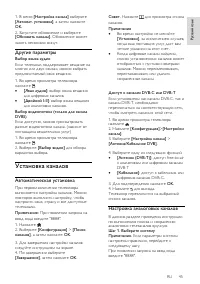 Страница 46