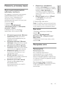 Страница 48