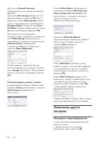 Страница 53