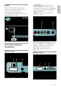 Страница 60