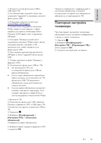 Страница 55