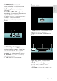 Страница 59
