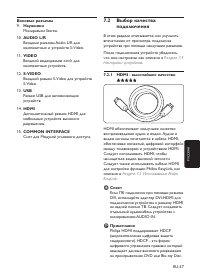 Страница 39