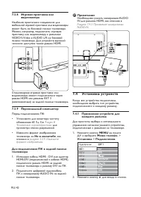 Страница 44