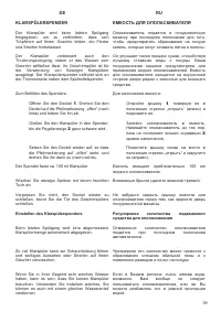 Страница 39