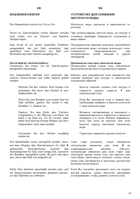 Страница 43