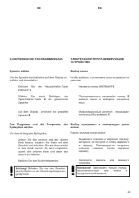 Страница 49