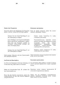Страница 55
