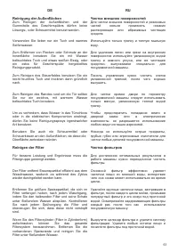 Страница 61