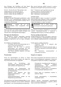 Страница 63