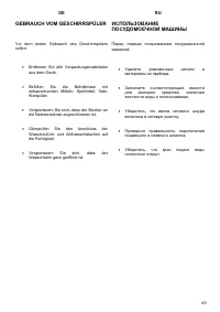 Страница 49