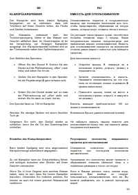 Страница 39