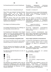 Страница 41