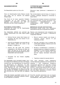 Страница 43