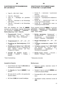 Страница 51