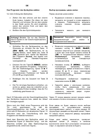 Страница 53