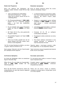 Страница 57