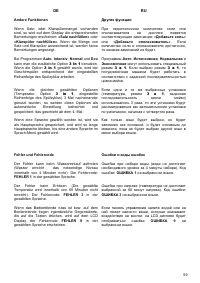 Страница 59