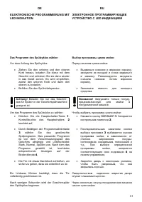 Страница 61