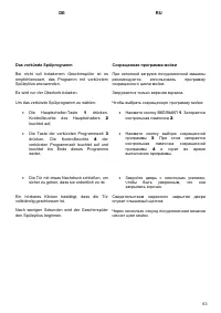 Страница 63