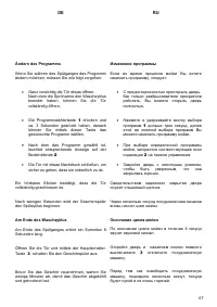 Страница 67