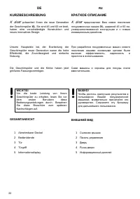 Страница 22