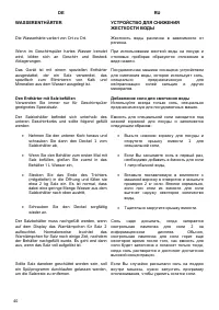 Страница 40