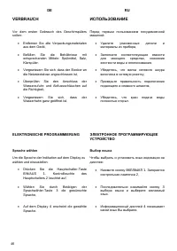 Страница 46