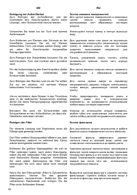 Страница 60