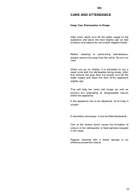 Страница 57