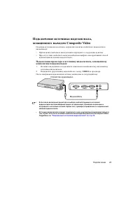 Страница 23