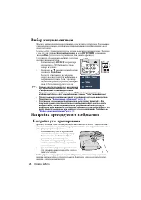 Страница 28