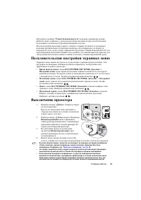 Страница 39