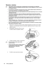 Страница 50