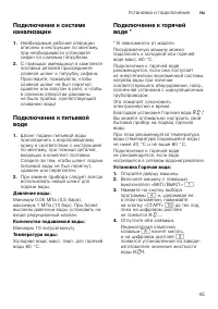 Страница 45