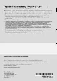 Страница 42