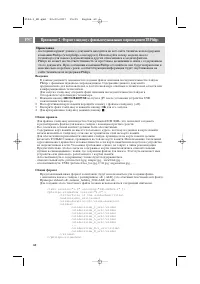 Страница 60