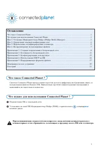 Страница 46