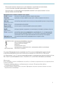 Страница 52