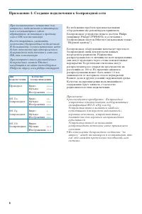 Страница 53