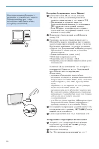 Страница 55