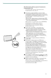 Страница 56