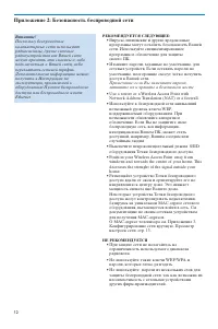 Страница 57